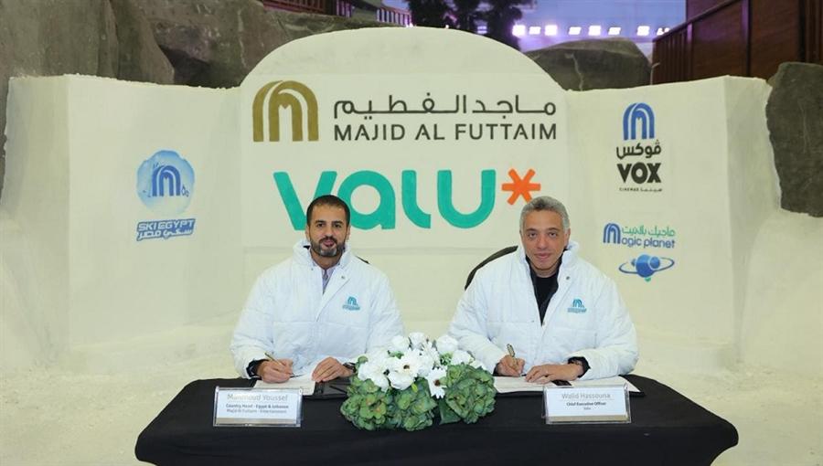 فاليو تعزز شراكتها مع ماجد الفطيم لتقديم حلول دفع مرنة لعملائها في فوكس سينما وماجيك بلانيت